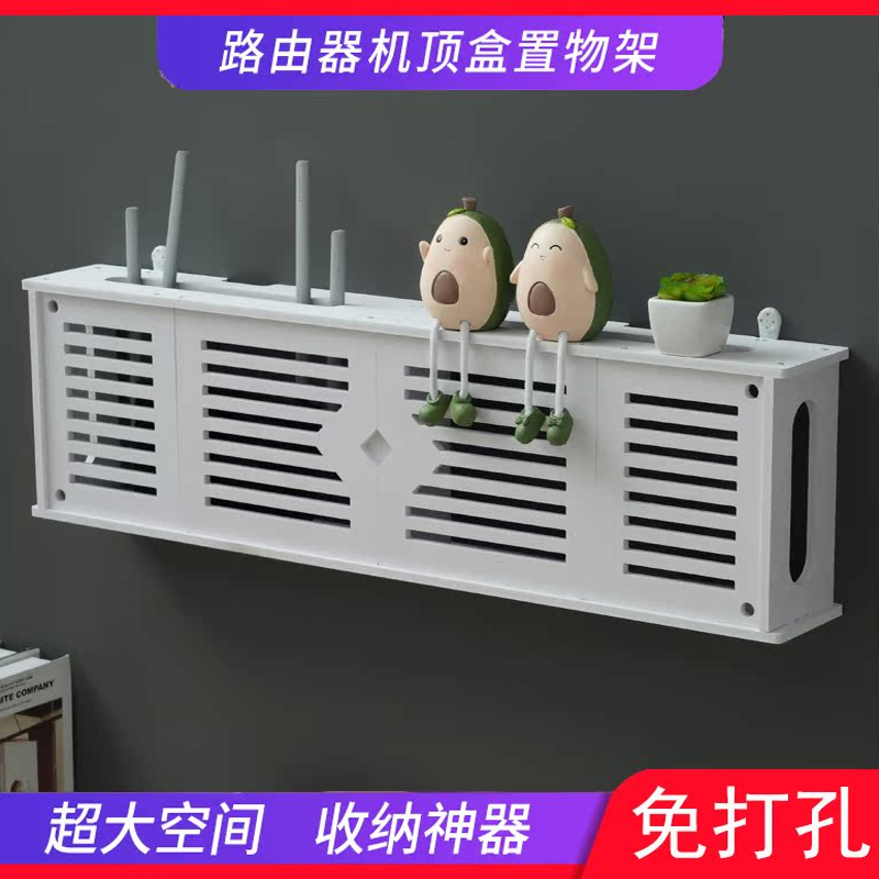 路由器收纳盒镂空设计不挡信号