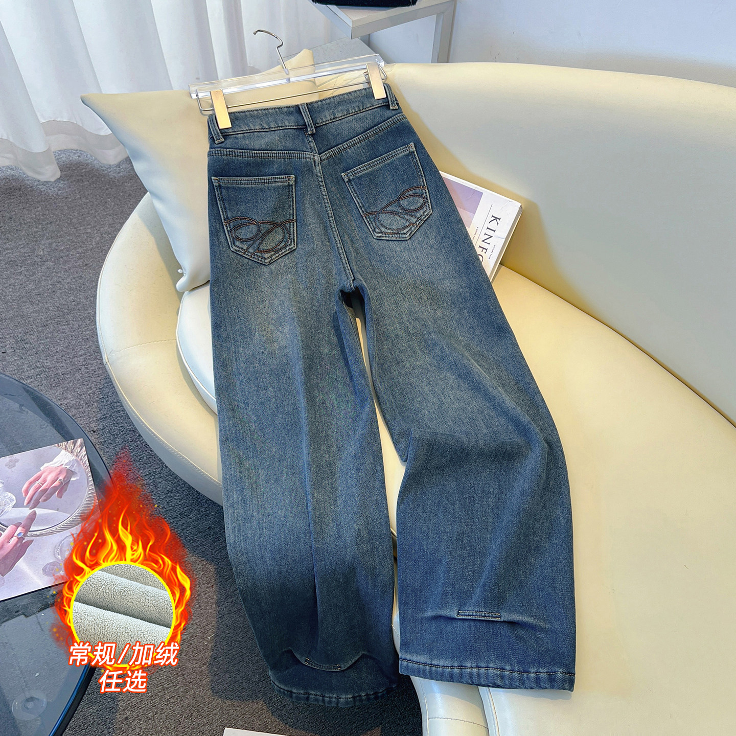 复古加绒刺绣阔腿牛仔裤女秋冬新款高腰长裤宽松显瘦直筒休闲裤子,女装/女士精品,牛仔裤,淘宝优惠券,粉丝福利购,淘宝优惠卷