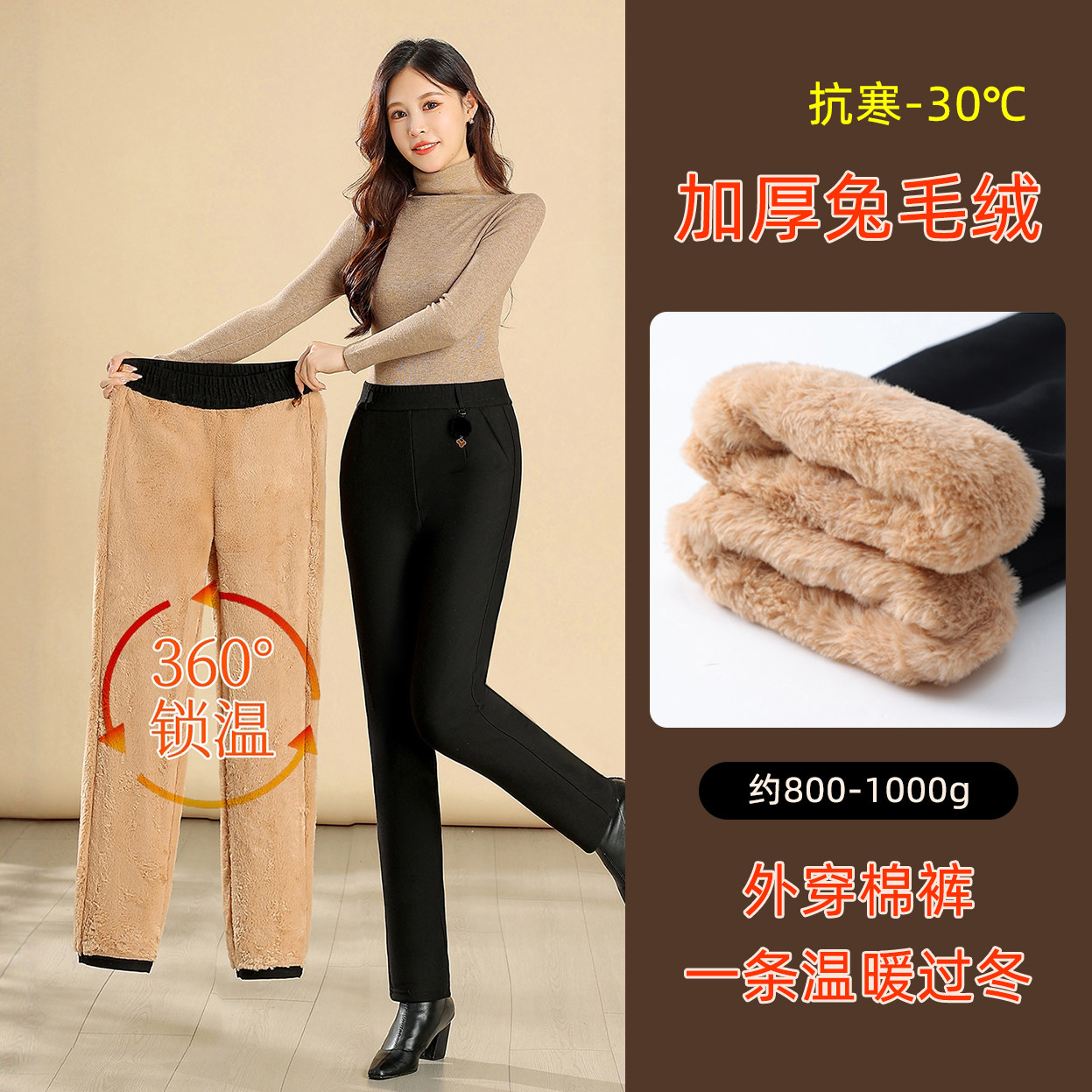 高端加绒加厚小脚直筒裤女冬季新款高腰弹力外穿保暖棉裤妈妈裤子,女装/女士精品,棉裤/羽绒裤,淘宝优惠券,粉丝福利购,淘宝优惠卷