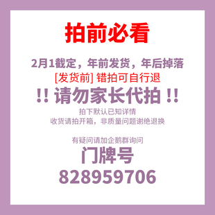 【预售截止】见我应如是/炼狱的辉夜姬/工作日/单恋补习/狐的报恩
