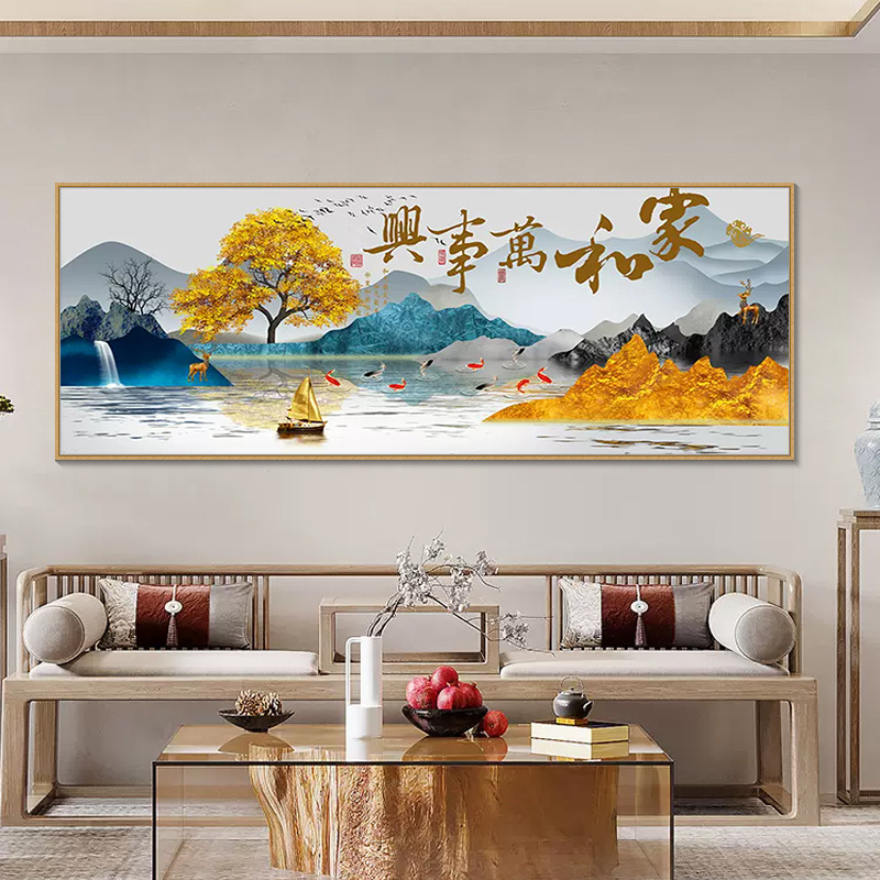 钻石画满钻家和万事兴九鱼发财树