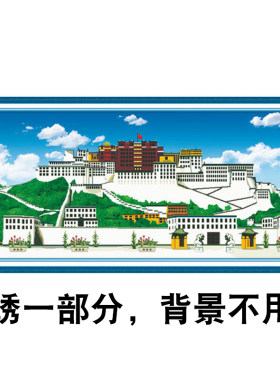 新款十字绣只绣一部分背景不用绣