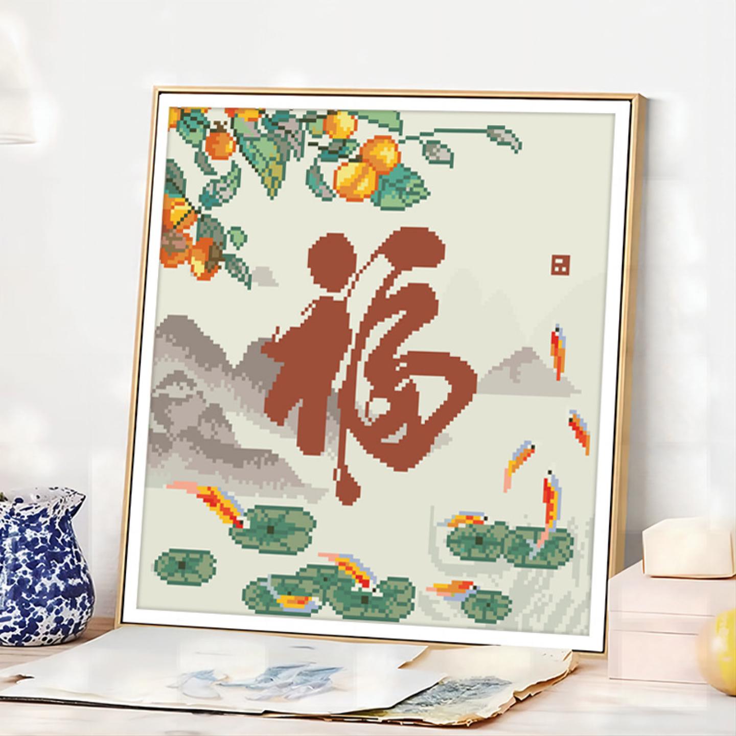 2026新款爆款十字绣客厅福字线绣图片