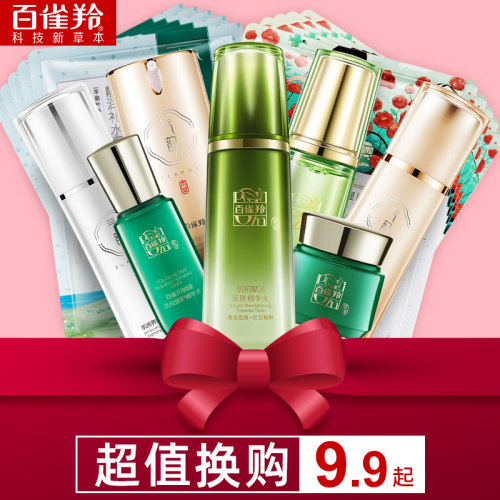 正品保障 官方授权 扫码验货 保价30天