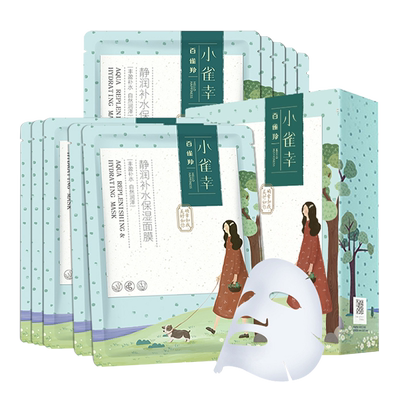 百雀羚小雀幸面膜女补水保湿滋润贴片式白雀羚官方旗舰店正品官网