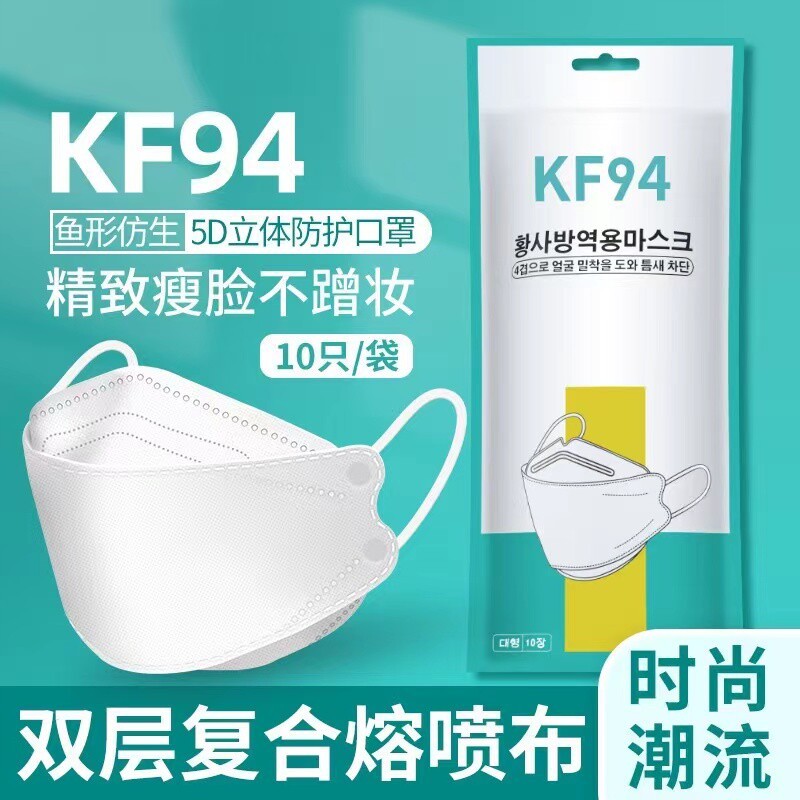 网红薄款口罩3d立体黑白色女显脸小夏季防晒口耳罩鼻罩不勒耳小脸