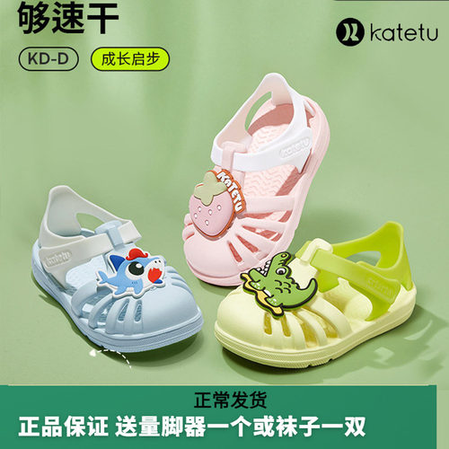 卡特兔夏季透气舒适防掉鞋