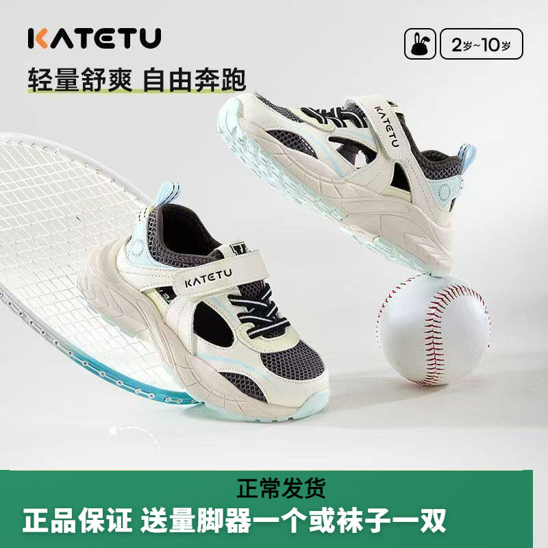 儿童运动鞋2026夏季新品