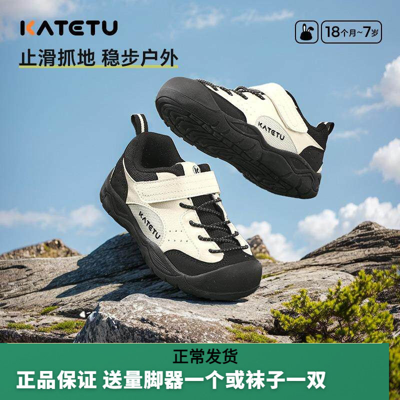 卡特兔儿童运动鞋2026春季新款男童女童跑步鞋防滑耐磨户外春秋鞋