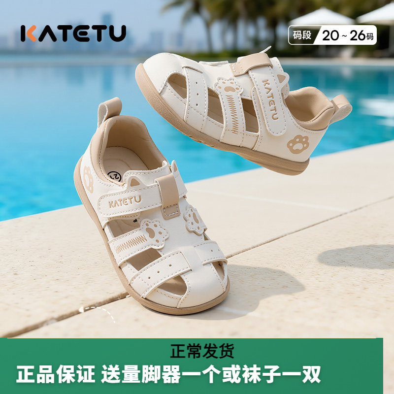 卡特兔夏季女童防滑耐磨学步凉鞋
