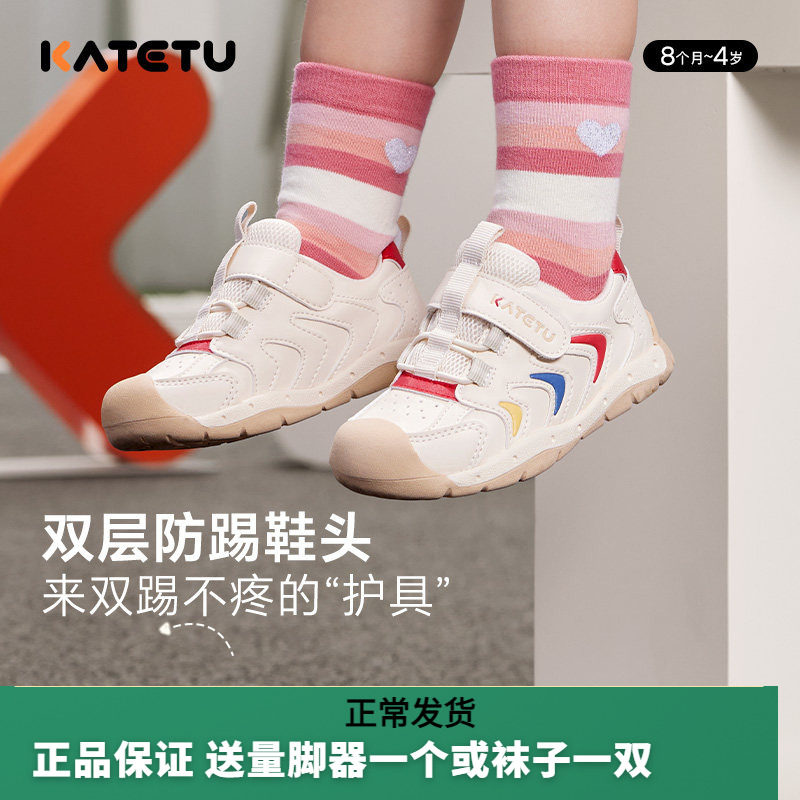 幼儿园2024秋季新款卡特兔学步鞋