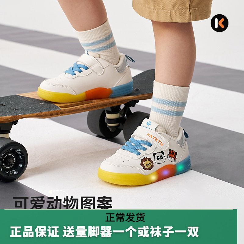 卡特兔春季幼儿闪灯防滑透气板鞋