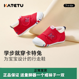 女宝宝加绒婴儿鞋 学步鞋 秋冬男宝宝儿童宝宝软底机能鞋 卡特兔经典
