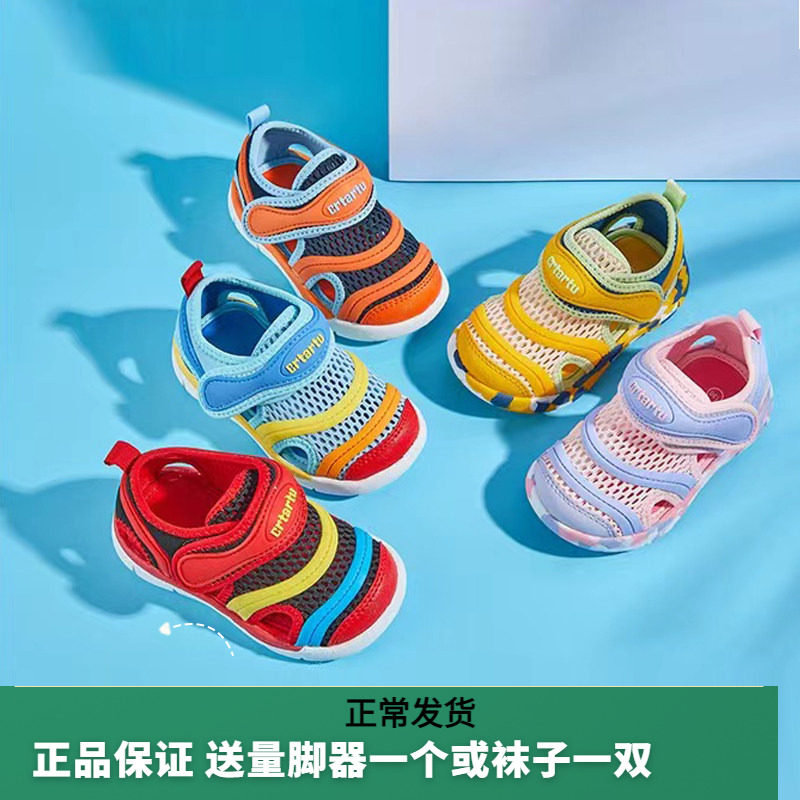 卡特兔毛毛虫学步鞋软底男童运动鞋夏季凉鞋儿童鞋子机能鞋小童