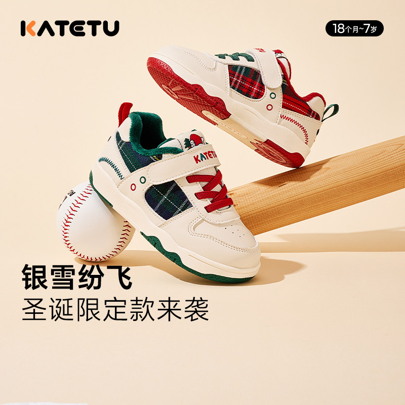 卡特兔儿童运动板鞋2025秋冬新款幼儿园小白鞋加绒棉鞋,童鞋/婴儿鞋/亲子鞋,板鞋,淘宝优惠券,粉丝福利购,淘宝优惠卷