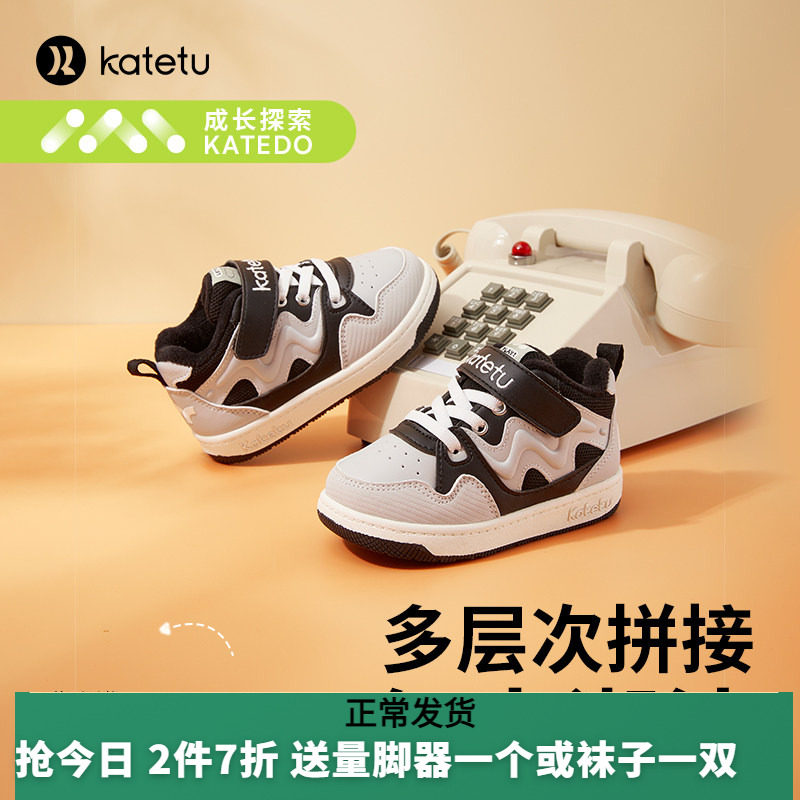 卡特兔儿童板鞋男童秋冬2022新款加绒儿童滑板鞋女童运动鞋跑步鞋