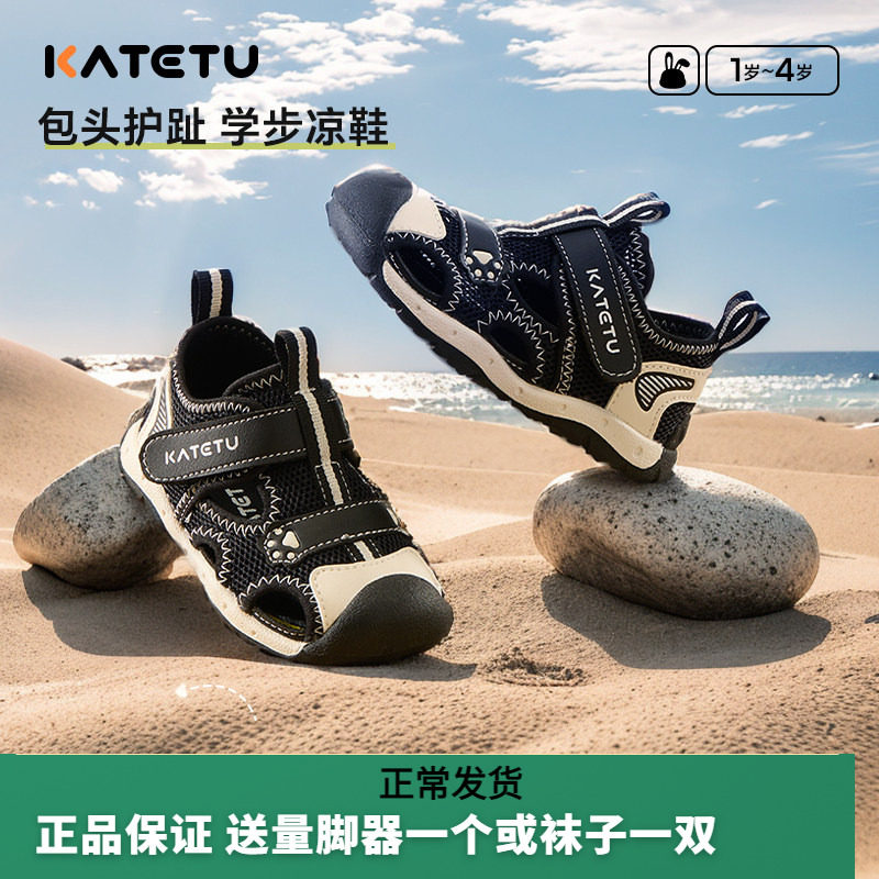 宝宝学步鞋2026夏季新品