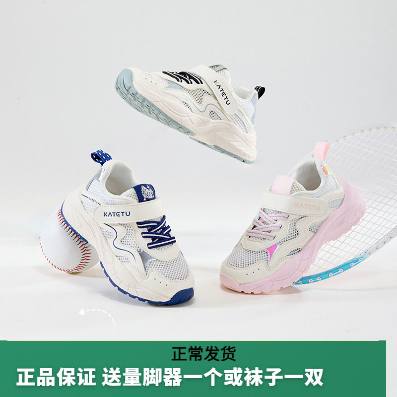 卡特兔春季防滑耐磨透气老爹鞋