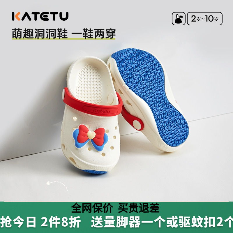 卡特兔儿童凉拖鞋夏季外穿2025新款沙滩轻便男童女童防滑耐磨凉鞋