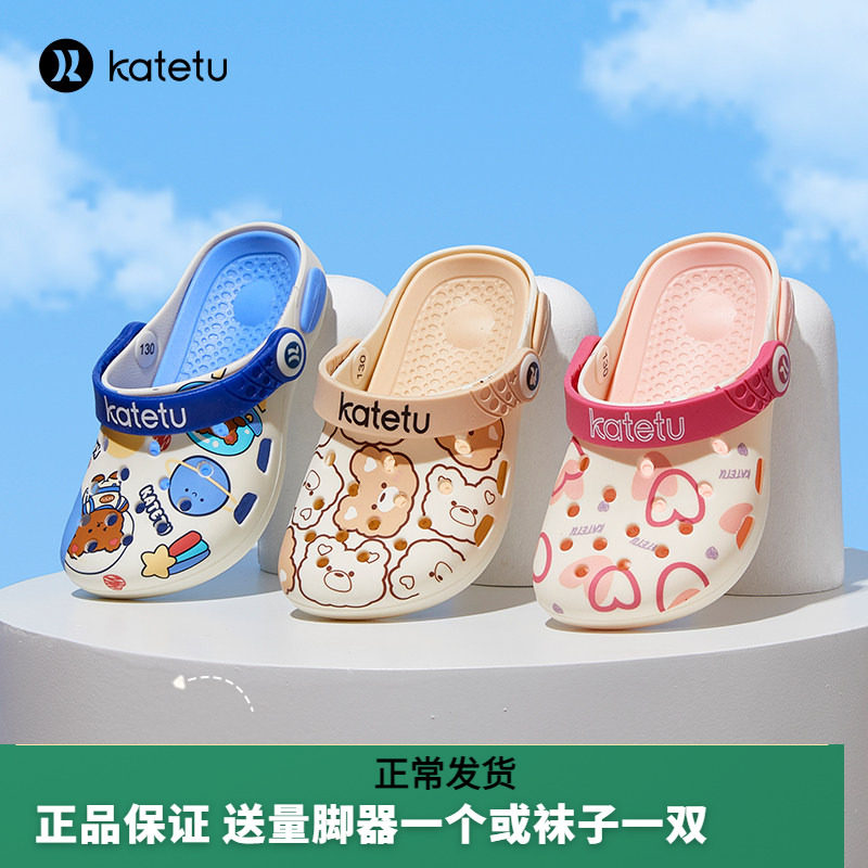 卡特兔夏季透气舒适防掉鞋