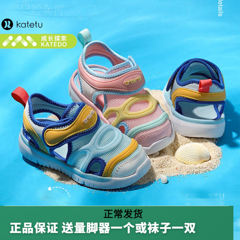 卡特兔学步鞋透气舒适防掉鞋