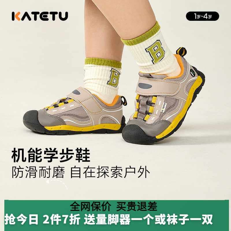 儿童户外2025春季新款宝宝鞋子