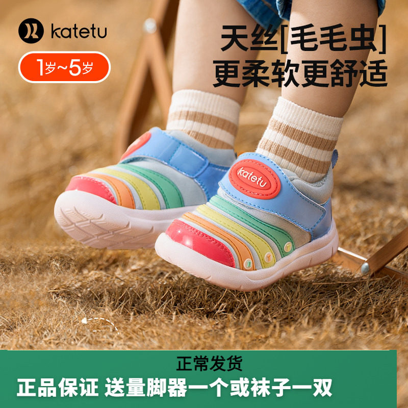 卡特兔机能鞋透气舒适防掉鞋