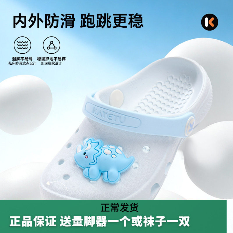 卡特兔夏季儿童洞洞鞋防滑耐磨