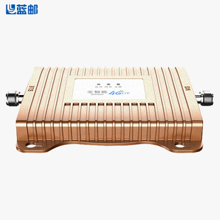 蓝邮手机信号放大器黄色移动联通电信三网通全智能信号放大增强