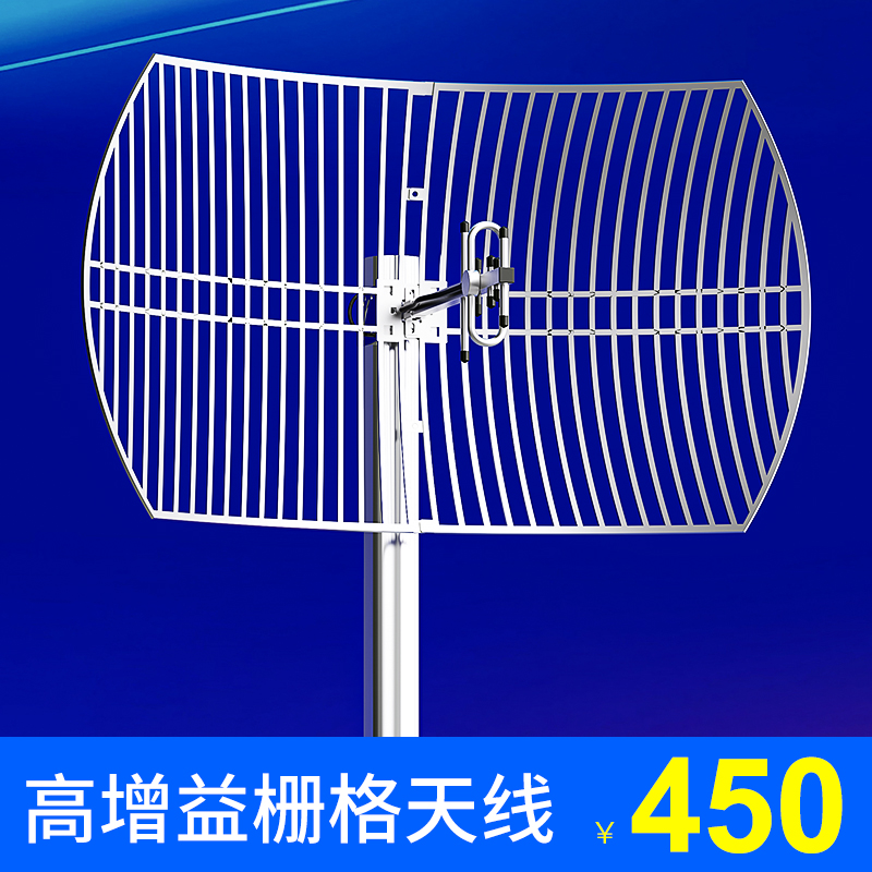 高增益手机信号放大器lanyoucom