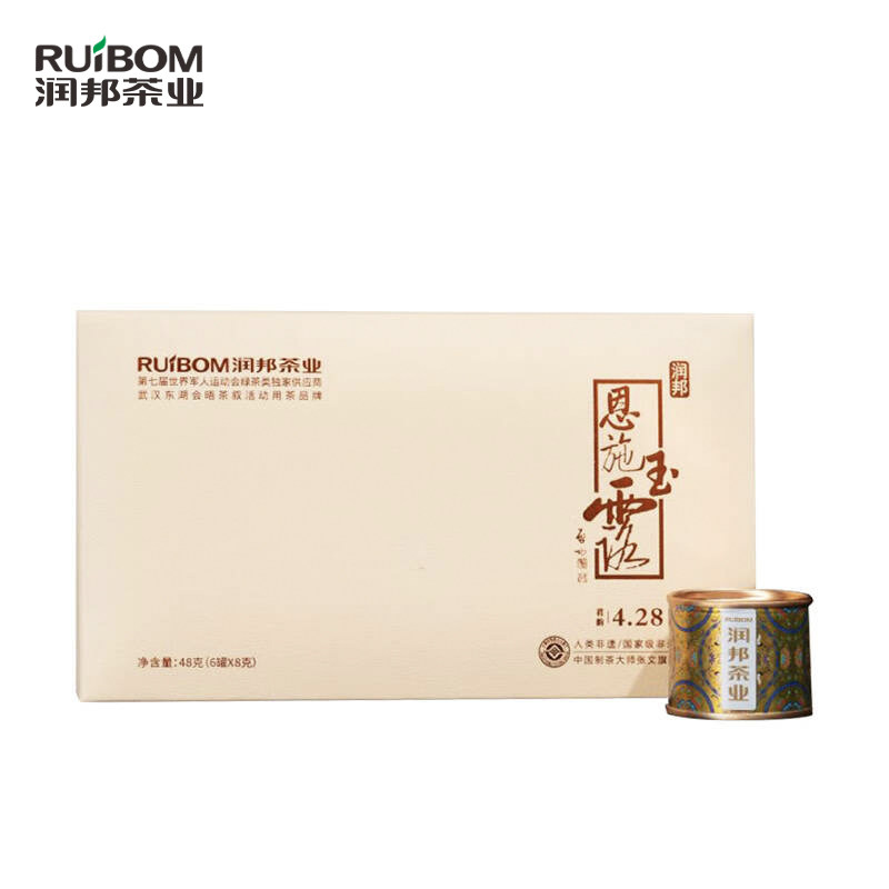 恩施玉露48克 润邦茶业 伴手礼明前春茶口粮茶蒸青绿茶叶