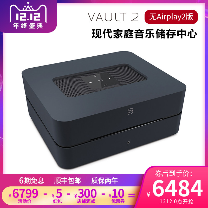 BLUESOUND VAULT2 硬盘式流媒体音乐存储播放器DAC自动刻录CD光盘在类目 影音电器, Hifi音箱/功放/器材, 解码器中 - 来自Buy2taobao.com提供专业的淘宝代购服务