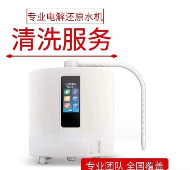 全国安装 清洗保养 换滤芯日本电解还原水机K8/SD501/jri机enagic