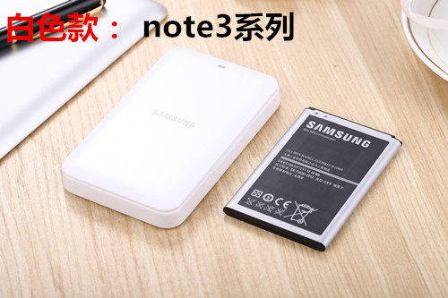 chargeur pour téléphones SAMSUNG SAMSUNG N9009 - Ref 1293832 Image 4