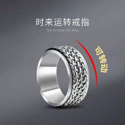 纯银990时来运转戒指编织可转动食指潮流男女个性ins旋转小众指环