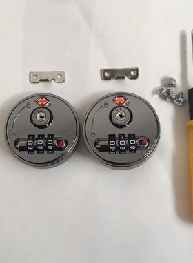 行李箱圆形海关密码锁圆锁皮箱密码锁扣拉杆箱扣锁配件维修