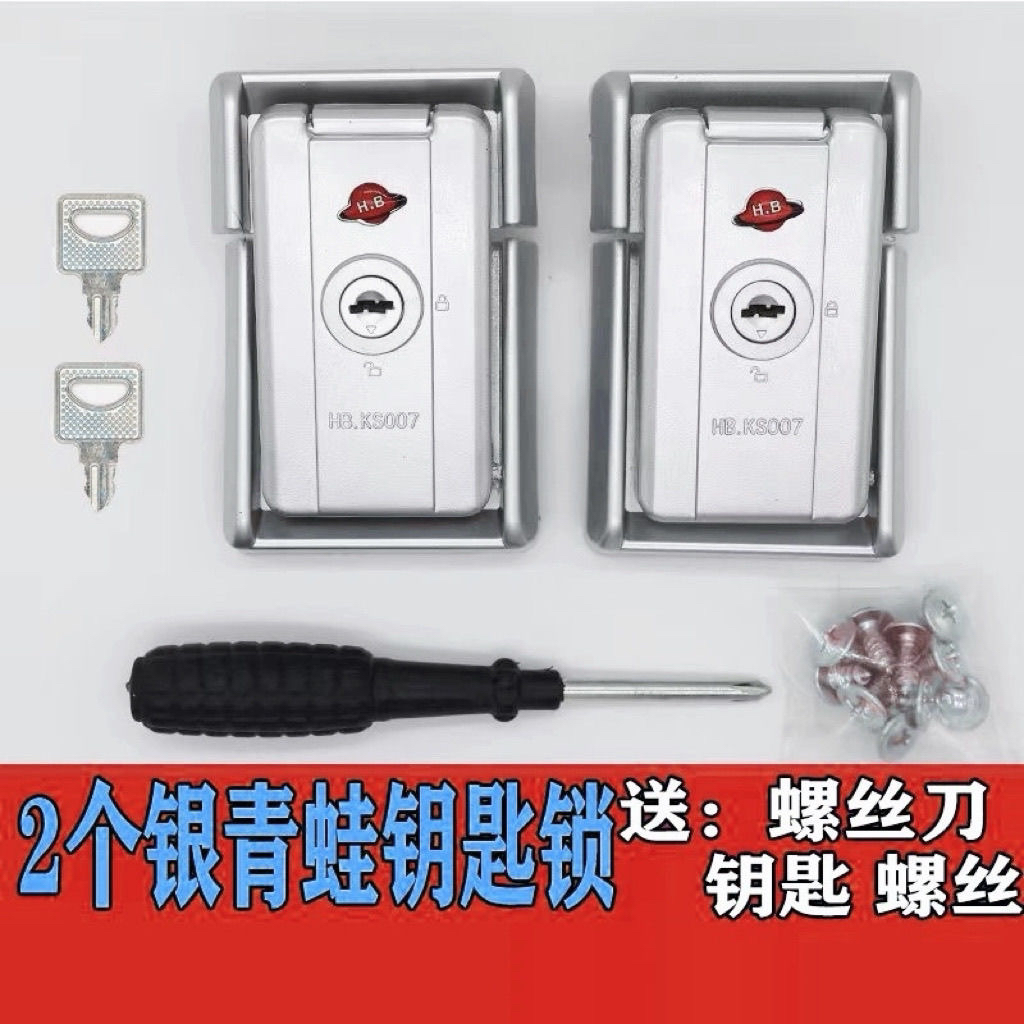 行李箱上钥匙锁扣配件旅行箱拉杆箱密码锁皮箱铝框密码锁通用扣锁