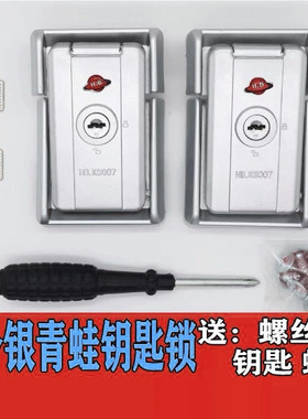 行李箱上钥匙锁扣配件旅行箱拉杆箱密码锁皮箱铝框密码锁通用扣锁