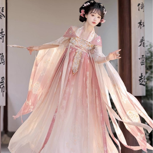 九笙原创【花瑶】唐制汉服女齐胸汉元素绣花国风日常汉服套装春夏