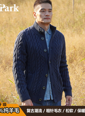 纯羊毛半高领毛衣保暖男美式复古休闲款长袖麻花粗针织开衫厚外套
