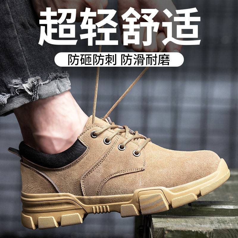 速发孚诚电焊工劳保鞋男四季款防砸防刺穿钢包头防烫耐磨安全工作