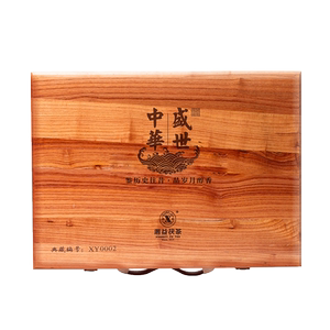 湘益盛世中华木质正品安化黑茶