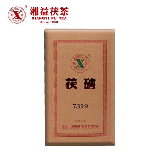 湘益安化黑茶湖南经典金花茯砖