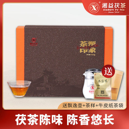 湘益茯茶正宗安化印象900g