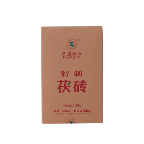 湘益茯茶特茯中转茯砖茶