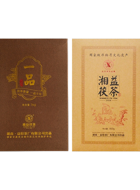 湖南湘益950g一品经典安化黑茶