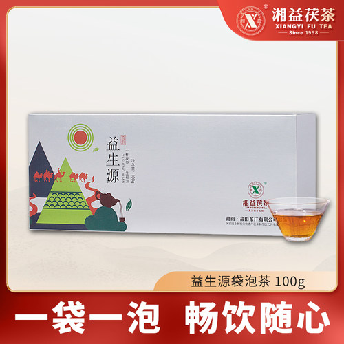 湘益安化黑茶湖南小包装金花