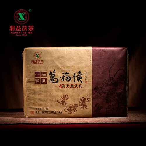 湘益一品万福手筑茯茶