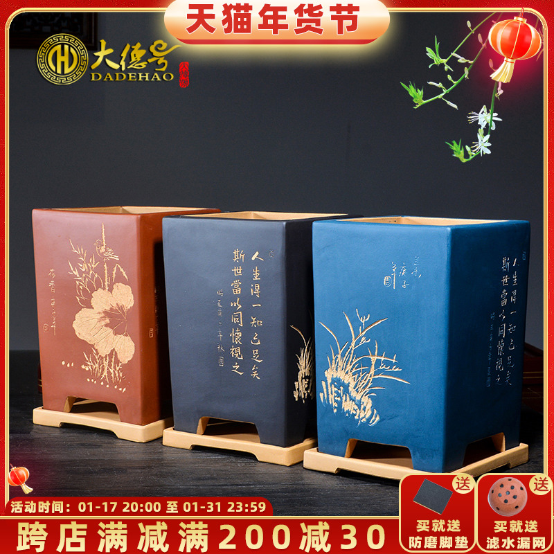 宜兴紫砂兰花花盆家用陶瓷四方形兰草吊兰君子兰专用花盆带托盘