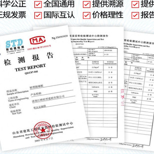 电力施工项目现场劳动保护人身防护设备安全工器具检测报告合格证
